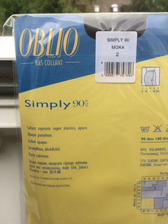 Колготки Oblio (90 den, новые, размер 2, цвет темн