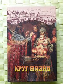 Книги разных авторов