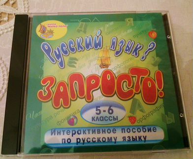 Пособие 