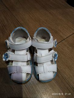 Сандали