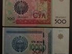 Банкноты Узбекистан