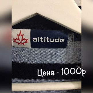 Теплый Джемпер Altitude 100 шерсть