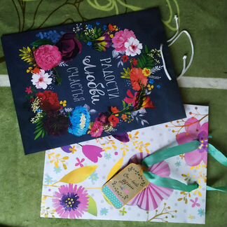 Подарочные бумажные пакеты