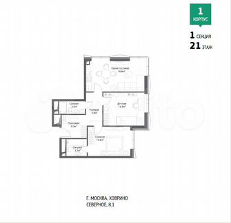 2-к квартира, 70.1 м², 21/30 эт.