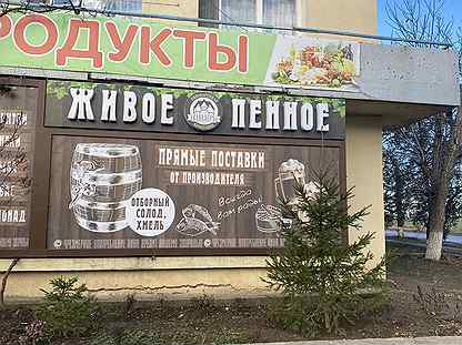 Дешевый Интернет Магазин Севастополь