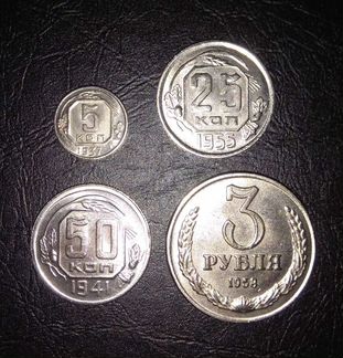 Копии монет СССР