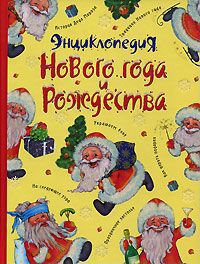 Книги для детей