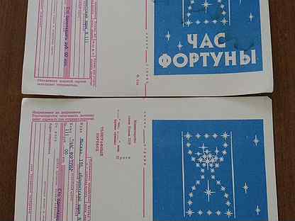 час фортуны. бронзовые статуэтки в часах. часы настольные фортуна каталог. час фортуны. часы статуэтки настольные.