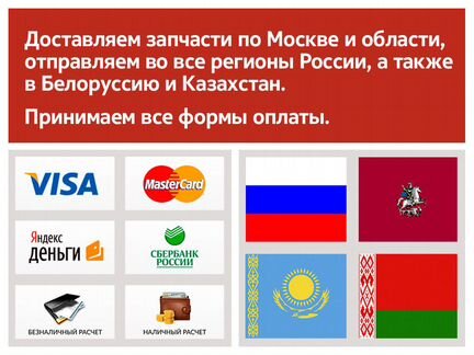 Датчик раздаточной коробки Mitsubishi Pajero 3