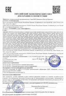 Конопляный чай. Легально и полезно