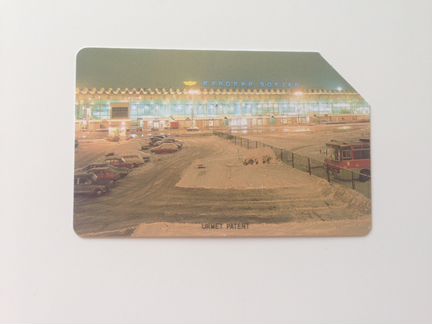 Пластиковые карточки