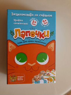 Лапочки от Банды умников