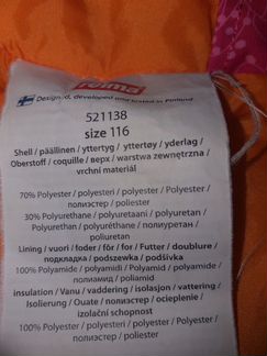 Куртка Reima