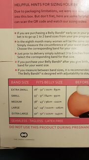 Пояс послеродовой Belly Bandit Original