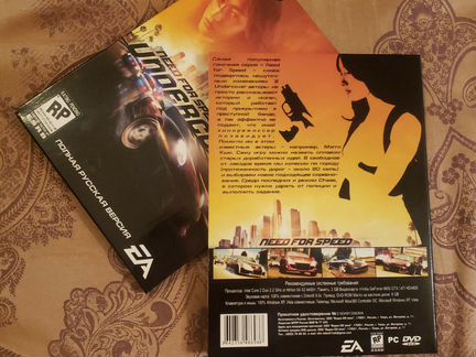 Need for speed undercover