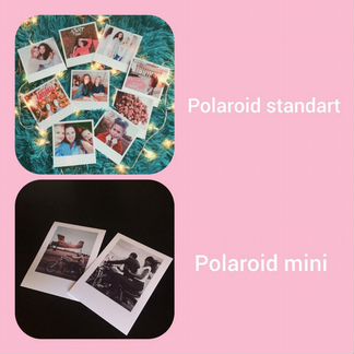 Распечатка фотографий