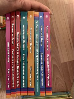Детские книги