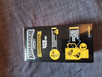 Термокружка 