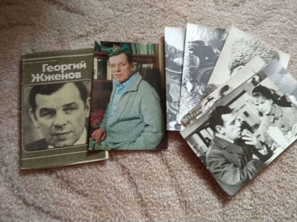Открытки артисты