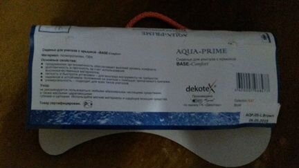 Крышка от сиденья на унитаз б/у