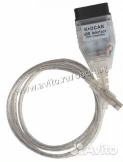 BMW inpa K+dcan Rus Ediabas 7.3.0 / Rheingold 4.10