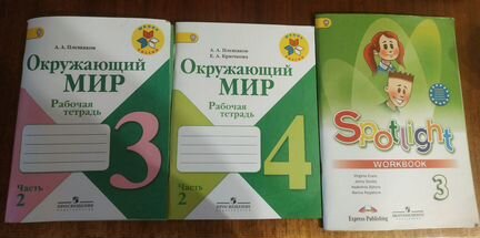 Учебник по литературному чтению,сборники Шклярова