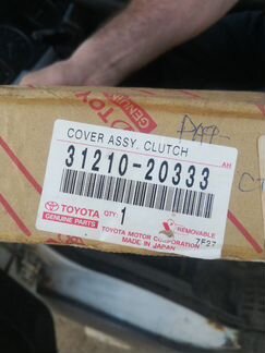 Сцепление Toyota