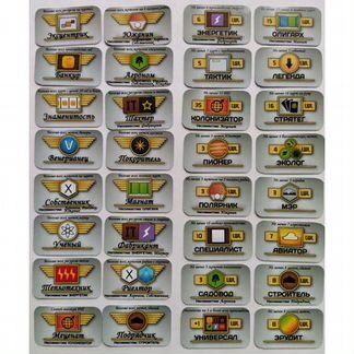 Наборы случайных целей для Покорения Марса