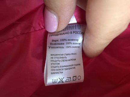 Жилетка для девочки (р.80), см. замеры