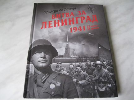 Книга-альбом 