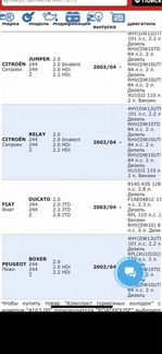 Тормозные колодки задние