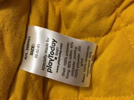 Костюм зимний детский размер 98