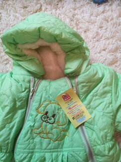 Комбинезон зимний