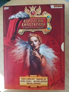 DVD двд. Звезды Голливуда