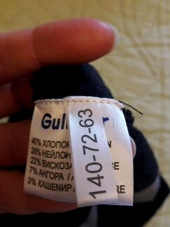 Желет для мальчика рр 140 (Гулливер)