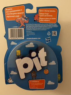 Игра Pit