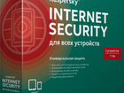 Антивирус Kaspersky Internet Security объявление продам