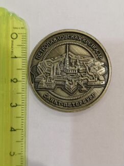 Жетон. Петропавловская крепость