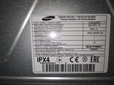 Стиральная машина Samsung WW602200EW
