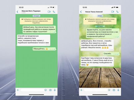 Катализатор на Fiat Coupe