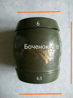 Китайский курительный набор, антиквариат