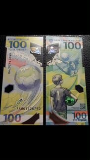 Банкнота 100 рублей лимитированная серия к чм 2018