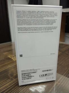 Телефон iPhone 11 Ростест Нрвый