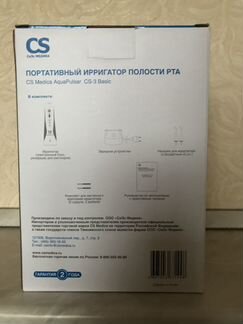 Портативный ирригатор AquaPulsar