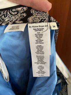 Юбка by malene birger