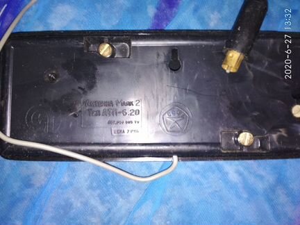 Антенна тв Маяк 2 тип атп-6.20