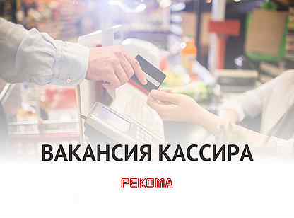 Мкап работа мурманск свежие вакансии в