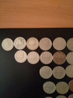 50 копеек 1964 1968 1978 1980-85 1987 1989