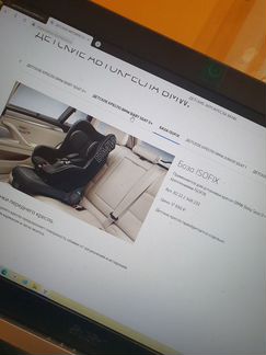 Детское кресло BMW