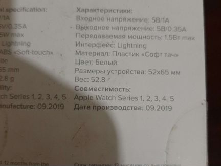 Зорядки для смарт часов